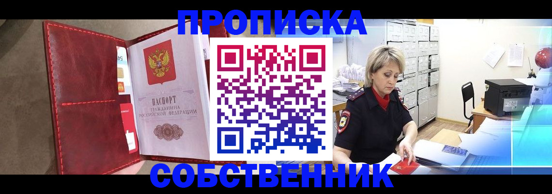 форма 3 в Унече